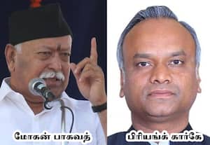 ஆர்.எஸ்.எஸ்., வருமான ஆதாரம் என்ன? பாகவத்துக்கு அமைச்சர் கடிதம்!