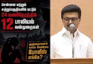 நான் ஆறு மாதம் எதுவும் கேட்கக் கூடாது என்று நினைக்கிறீர்களா? ஸ்டாலின் கேள்வி