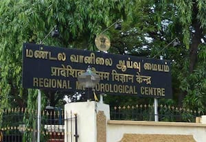 நாளை 7 மாவட்டம், ஜூன் 18ல் 12 மாவட்டங்களுக்கு கனமழை எச்சரிக்கை!