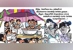  'கேசரியையே சேர்க்க முடியலை!'