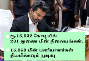 மின் தடை பிரச்னை தீர்க்க முதல்வர் விஜய் உத்தரவு