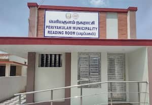  பயன்பாடு இல்லாத நுாலகம், உடற்பயிற்சி கூடம் பெரியகுளம் அம்பேத்கர் நகரில்  குடியிருப்போர் குமுறல்