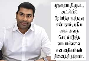 நெடுஞ்சாலைத்துறை மறுசீரமைப்பு; தி.மு.க., அரசாணைக்கு புத்துயிர்