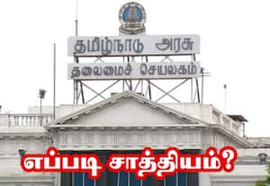  ரூ.20,000 கோடி கூடுதல் வருவாய் ஈட்ட அரசு திட்டம்
