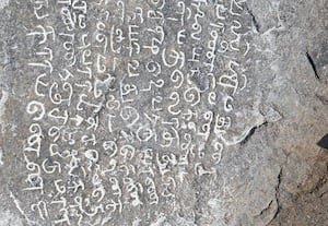  சோழர் கால கல்வெட்டு கண்டெடுப்பு
