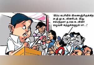  'த.வெ.க.,வினர் டியூஷன் கத்துக்கணும்!'