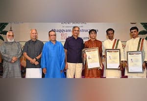  இசை கலைஞர்களுக்கு விருது வழங்கி கவுரவம்