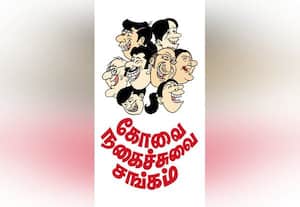  வாரவாரம் ஆரவாரம்