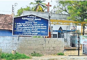 கோவிலுக்கு அருகே சர்ச் கட்டுவதில் உள்நோக்கம் இல்லை என கூற முடியாது: கட்டுமானத்துக்கு ஐகோர்ட் தடை