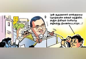 'அஞ்சு நிமிஷமே அதிகமோ?'