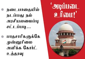 நடைபாதையில் நடப்பது நம் அரசியலமைப்பு சட்டப்படி அடிப்படை உரிமை!: கோர்ட் உத்தரவு