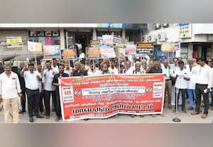  கல்வி கட்டணம் முறைப்படுத்த ஆர்ப்பாட்டம்
