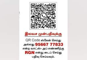  எந்த 'கட்-ஆப்'க்கு எந்த கல்லுாரியில் சீட் கிடைக்கும்! பொள்ளாச்சியில் இன்று இன்ஜி., வழிகாட்டி