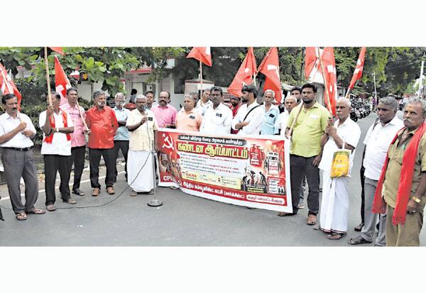 Latest Tamil News