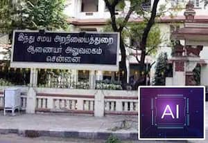 பக்தர்களுக்கு விரைவாக தரிசனம் கிடைக்க ஏ.ஐ., மென்பொருள் உருவாக்கப்படுமா?: அறநிலையத்துறைக்கு ஆலோசனை