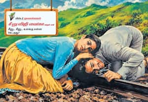 மிஸ்டர் மூளைக்காரன் சீனு விஜி வைகோ மற்றும் பலர்...
