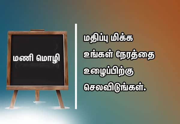 Latest Tamil News
