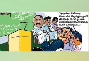  'தண்ணியில்லாத காட்டுக்கு போவாரா?'