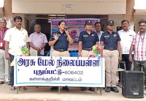  போதை பொருள் விழிப்புணர்வு