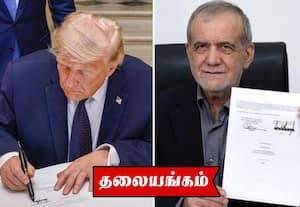 அமெரிக்கா - ஈரான் ஒப்பந்தம்: தடைகள், சிக்கல்கள் ஏராளம்!