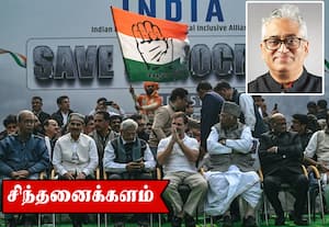 எதிர்க்கட்சிகளின் தேவை இண்டி 2.0 அல்ல; காங்., 2.0