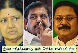 அ.தி.மு.க.,வில் மீண்டும் சசிகலா, தினகரன்?