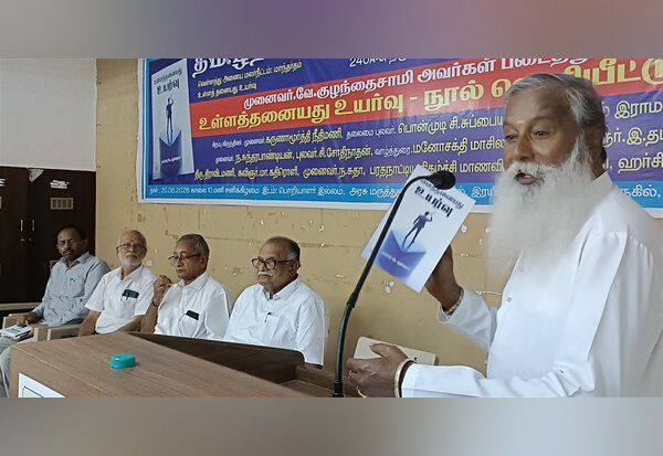 Latest Tamil News