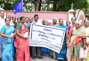  ஓய்வூதியர்கள் ஆர்ப்பாட்டம்