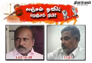 சேடப்பட்டி ஒன்றிய அலுவலகத்தில் 'ஜிபே' மூலம் ரூ.20.45 லட்சம் லஞ்சம்