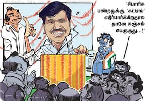  'சிபாரிசுக்கு கட்டிங் கேட்கிறாங்களே!'