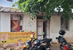  தபால் நிலையத்தில் ஆதார் மையம் அமைக்க இடம் தான் இருக்கிறதே!