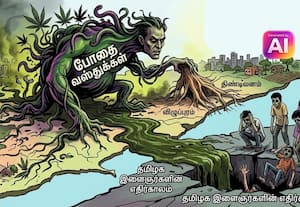    விழுப்புரம், திண்டிவனம் வழியே நுழையும் கஞ்சா...அதிர்ச்சி: தமிழக இளைஞர்களின் எதிர்காலம் கேள்விக்குறி