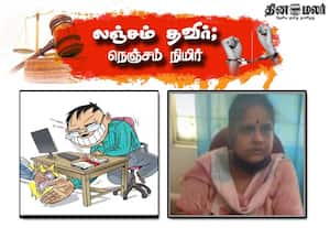  சான்றுக்கு ரூ.900 லஞ்சம் பெண் அதிகாரி சிக்கினார்