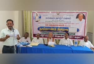  கல்லை தமிழ் சங்கம் சார்பில் சொற்பொழிவு