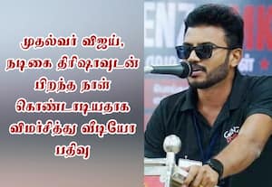 முதல்வர் குறித்து அவதுாறு : திமுக நிர்வாகிக்கு வலை