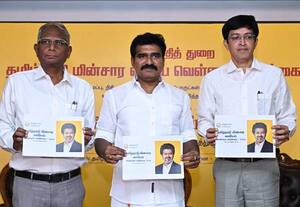 மின்சாரத்துறை வெள்ளை அறிக்கை வெளியீடு