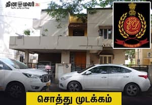 பாலிடெக்னிக் ஆசிரியர் தேர்வு முறைகேடு; ரூ.20 கோடி சொத்து ஆவணங்கள் பறிமுதல்; 58 வங்கி கணக்குகள் முடக்கம்