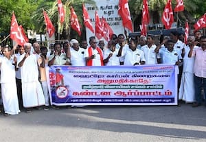  ஹைட்ரோ கார்பன் திட்டத்தை எதிர்த்து ஆர்ப்பாட்டம் 