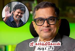 1.5 டிரில்லியன் பொருளாதார வளர்ச்சி: முதல்வர் விஜய் முன் இருக்கும் சாதகங்களும், சவால்களும்!