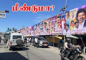 மீண்டும் தலைதுாக்கிய பேனர் கலாசாரம்; காற்றில் பறக்குது நீதிமன்றங்களின் உத்தரவு