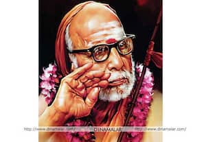 காஞ்சி மகா பெரியவா க்ருஹம் பிரார்த்தனை மையம் திறப்பு விழா!