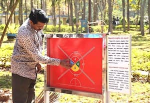  கணித அச்சத்தை போக்கும் ராமானுஜர் கணித பூங்கா