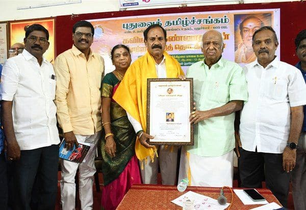 Latest Tamil News