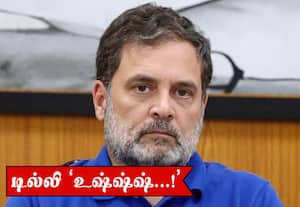 ரயில்வே அமைச்சர் மீது  சந்தேகம்! தனி விமானத்தில் சென்ற ராகுல்