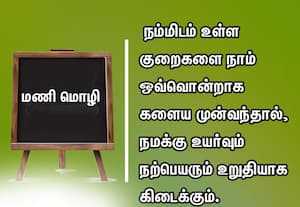  மணிமொழி