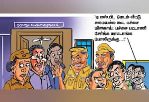  'பச்சை மிளகாய் கூட ஆகாதோ?'