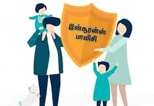கேளுங்கள்: டேர்ம் பாலிசியில் 'ரிட்டர்ன் ஆப் பிரீமியம்' விருப்பத்தை தேர்வு செய்யலாமா?