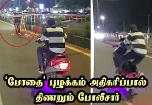 ஆபத்தை உணராமல் பைக் ரேஸ் ரோமியோக்கள் அட்டூழியம்! சாலை தடுப்பை இழுத்து சென்றும் அச்சுறுத்தல்