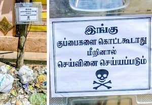  குப்பை கொட்டினால் செய்வினை; ‛'வில்லங்க' அறிவிப்புக்கு பலனில்லை