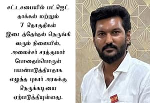 அமைச்சர் சரத்குமாரிடம் விசாரணை; புகார் நிரூபணமானால் பதவி பறிப்பு